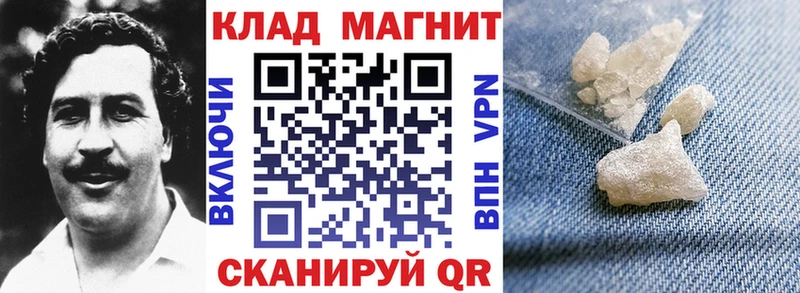 Купить закладку Свирск Кокаин МАРИХУАНА Меф Гашиш