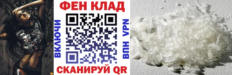 Amphetamine Розовый Свирск
