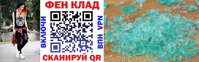 АМФЕТАМИН 98% Свирск