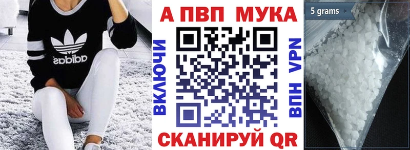 Альфа ПВП СК  Свирск 