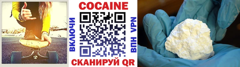 COCAIN Columbia  купить наркотики сайты  Свирск 