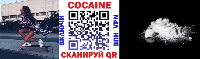 Кокаин FishScale Свирск