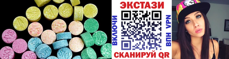 блэк спрут Свирск Экстази mix наркота