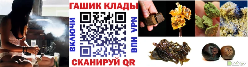 купить наркоту  Свирск  ГАШИШ ice o lator 