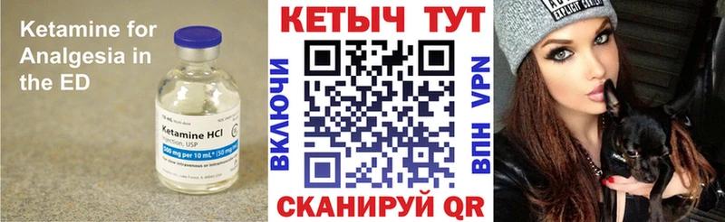 Кетамин VHQ  kraken маркетплейс  Свирск  даркнет сайт 