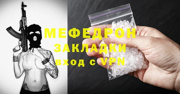 гашик Красноперекопск