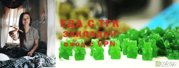 гашик Красноперекопск
