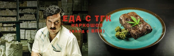 гашик Красноперекопск