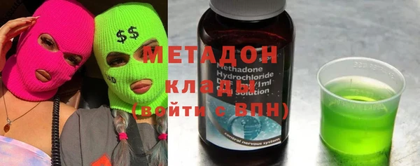 гашик Красноперекопск