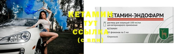 эйфоретик Краснослободск