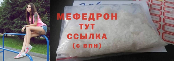 эйфоретик Краснослободск