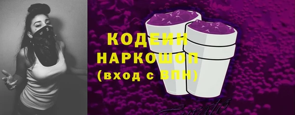гашик Красноперекопск