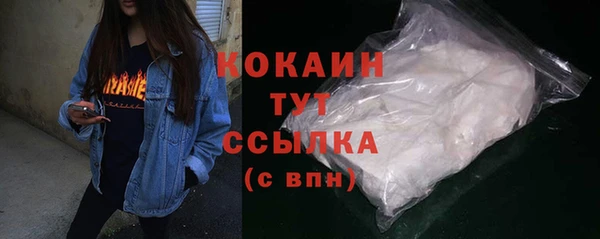 эйфоретик Краснослободск
