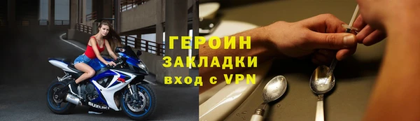эйфоретик Краснослободск