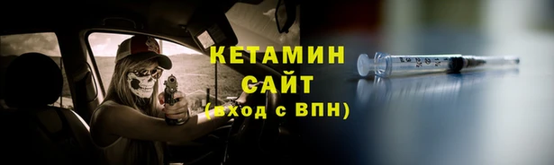гашик Красноперекопск