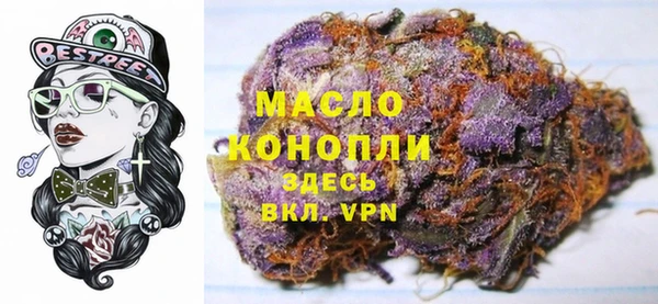 гашик Красноперекопск