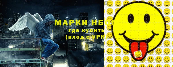 гашик Красноперекопск