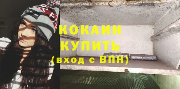 эйфоретик Краснослободск