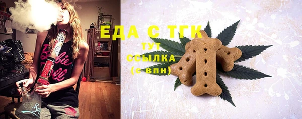 эйфоретик Краснослободск