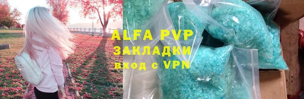 эйфоретик Краснослободск