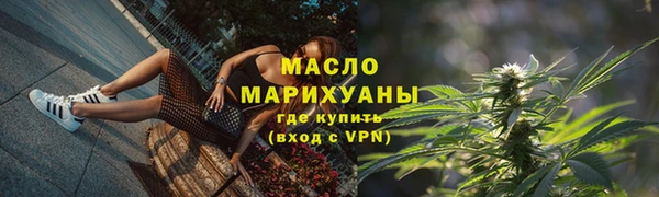 эйфоретик Краснослободск