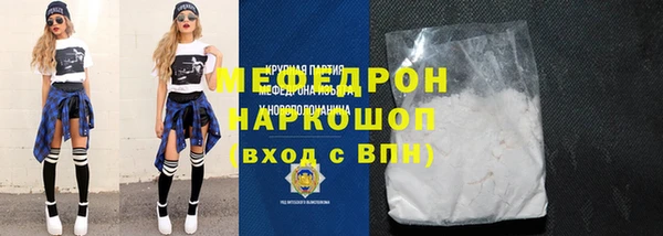 гашик Красноперекопск