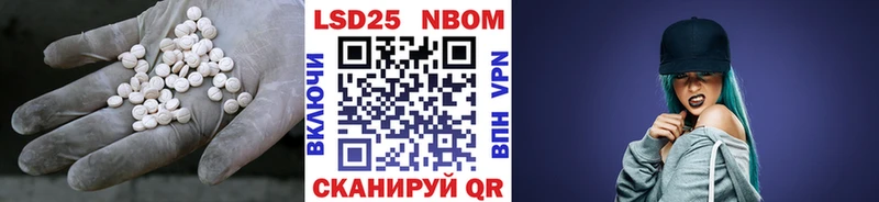 наркошоп  Свирск  Лсд 25 экстази ecstasy 