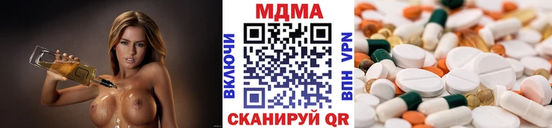 MDMA кристаллы где купить наркотик Свирск