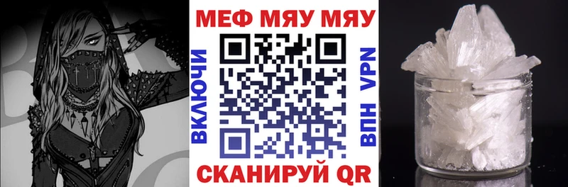 Мефедрон кристаллы  где купить   мориарти состав  Свирск 