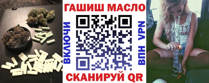 блэк спрут как зайти  Свирск  ТГК THC oil 