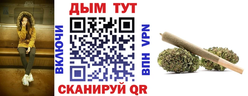 МАРИХУАНА конопля  сколько стоит  Свирск 